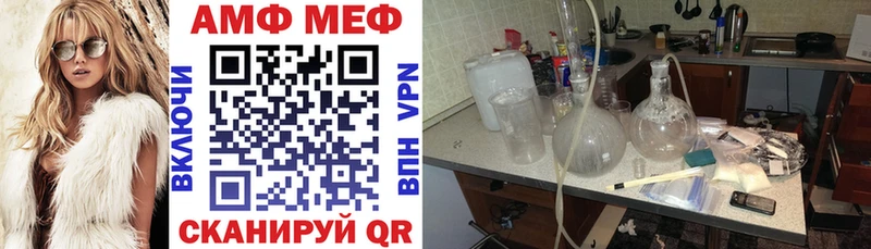 где купить наркоту  ссылка на мегу tor  АМФЕТАМИН VHQ  Высоковск 