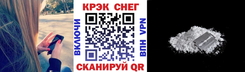 Кокаин Эквадор  купить  цена  Высоковск 