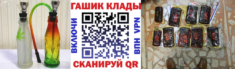кракен ONION  Высоковск  маркетплейс формула  ГАШИШ Ice-O-Lator 