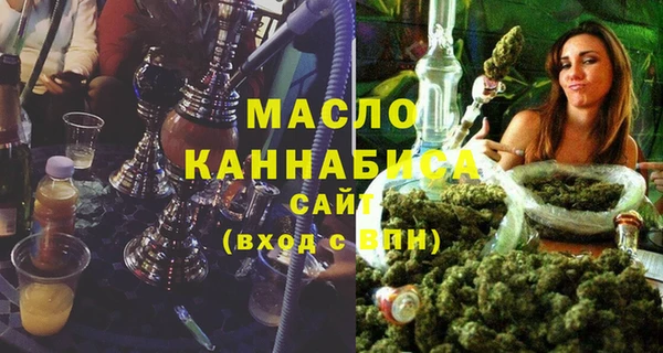 спайс Белокуриха