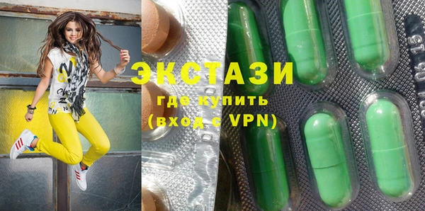 спайс Белокуриха