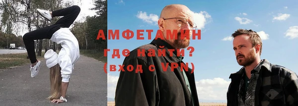 амфетамин Беломорск
