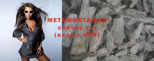 спайс Белокуриха