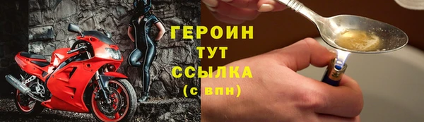 спайс Белокуриха