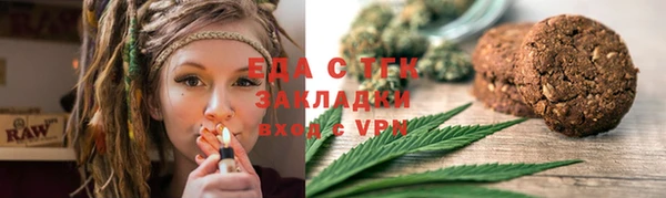 спайс Белокуриха