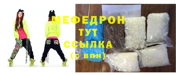 спайс Белокуриха
