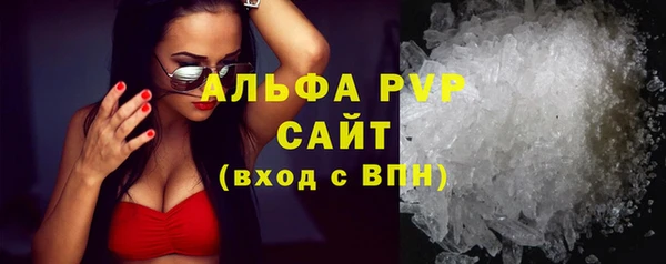 амфетамин Беломорск