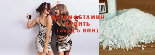 спайс Белокуриха