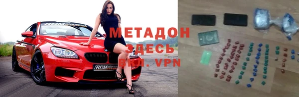 амфетамин Беломорск