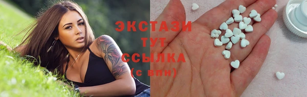 мяу мяу кристалл Волгодонск