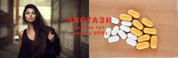 спайс Белокуриха