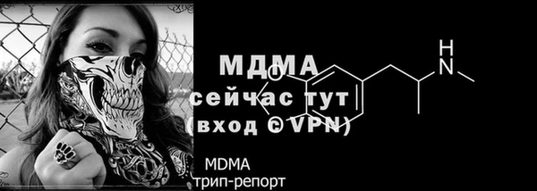 амфетамин Беломорск