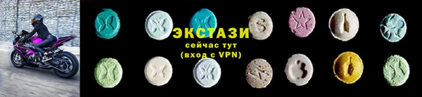 амфетамин Беломорск