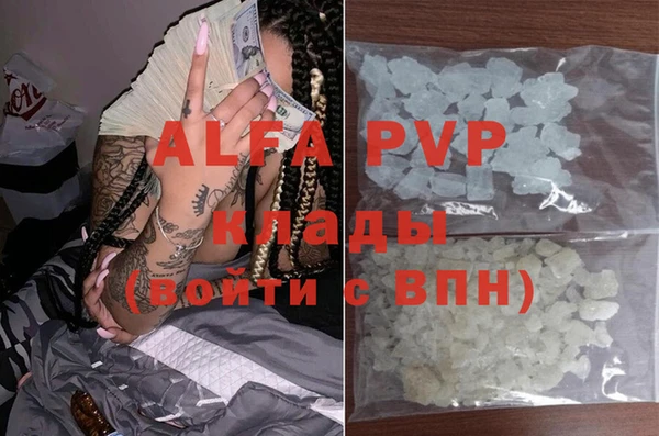 таблы Белоозёрский