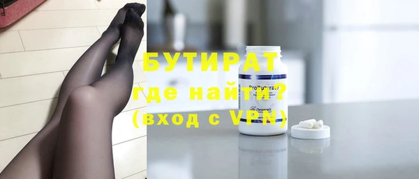 амфетамин Беломорск