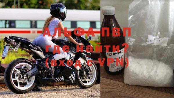 амфетамин Беломорск