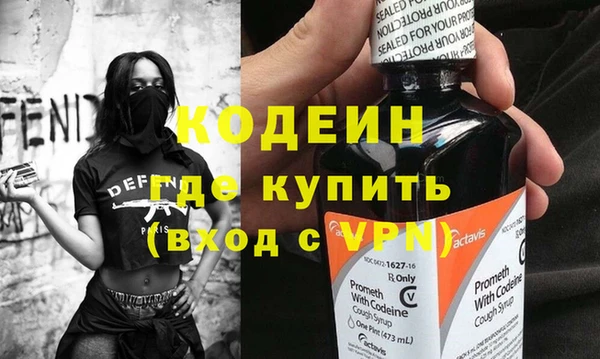 таблы Белоозёрский
