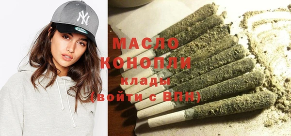амфетамин Беломорск