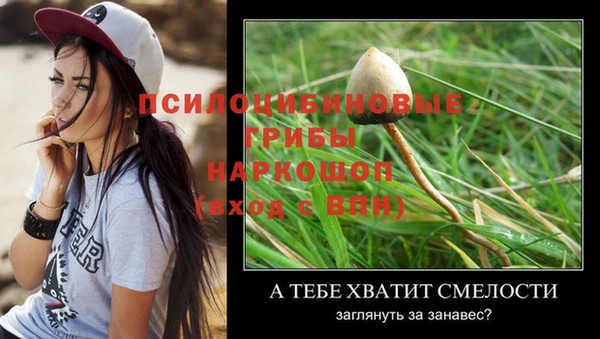 амфетамин Беломорск