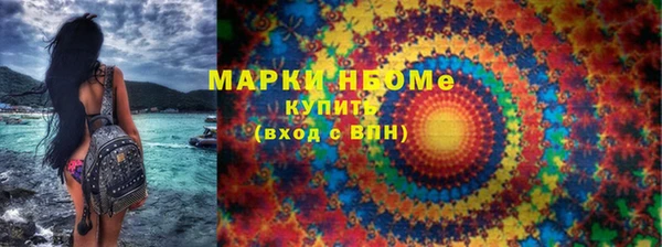 спайс Белокуриха