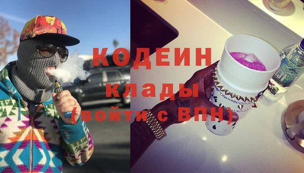 таблы Белоозёрский