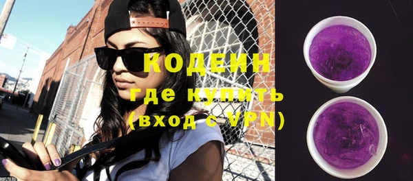 спайс Белокуриха
