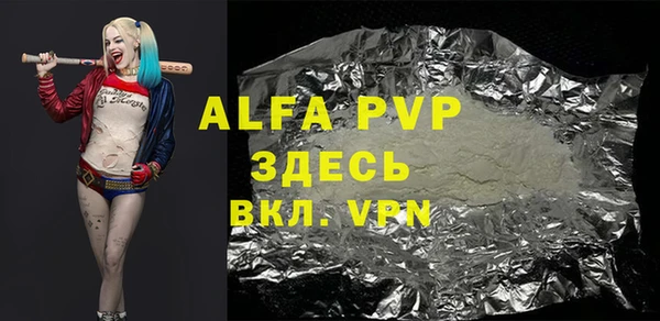 таблы Белоозёрский