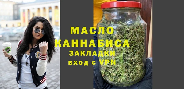 амфетамин Беломорск