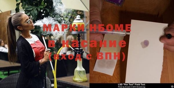 спайс Белокуриха