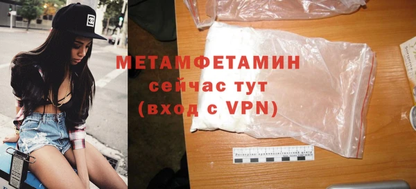 амф Уссурийск