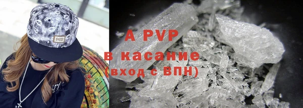 амф Уссурийск