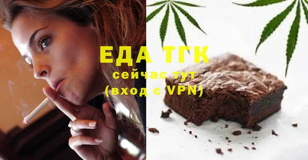мяу мяу кристалл Волгодонск