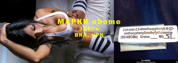 таблы Белоозёрский