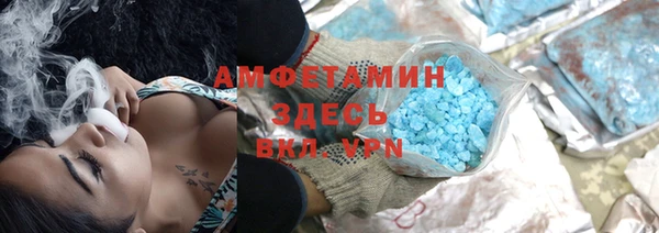 спайс Белокуриха