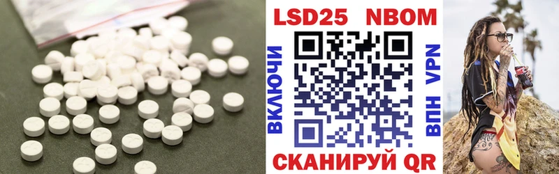 ЛСД экстази ecstasy  Высоковск 