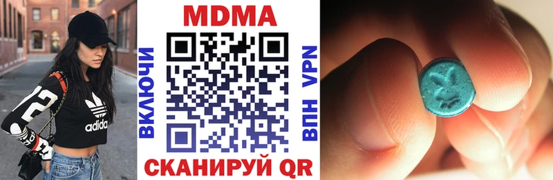 кракен вход  Высоковск  MDMA crystal 