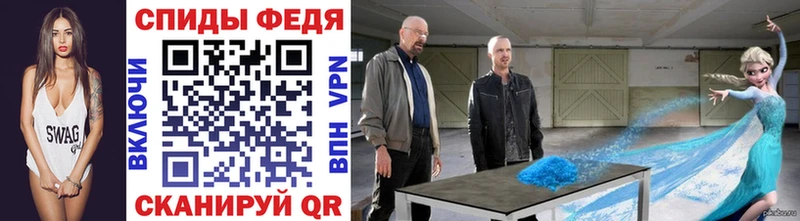 МЕТАМФЕТАМИН мет  Высоковск 