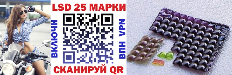 Марки N-bome 1,8мг  Высоковск 
