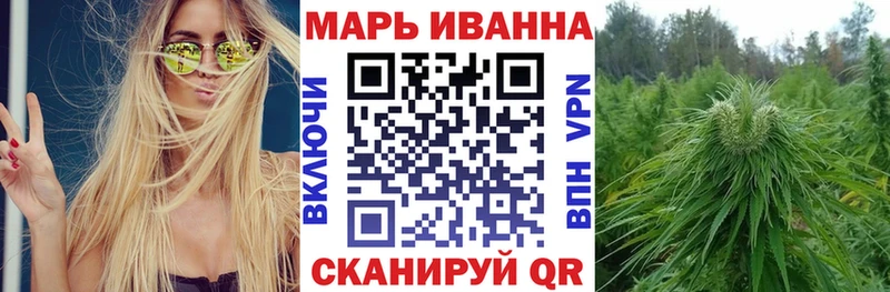 наркотики  MEGA онион  Конопля индика  Высоковск 